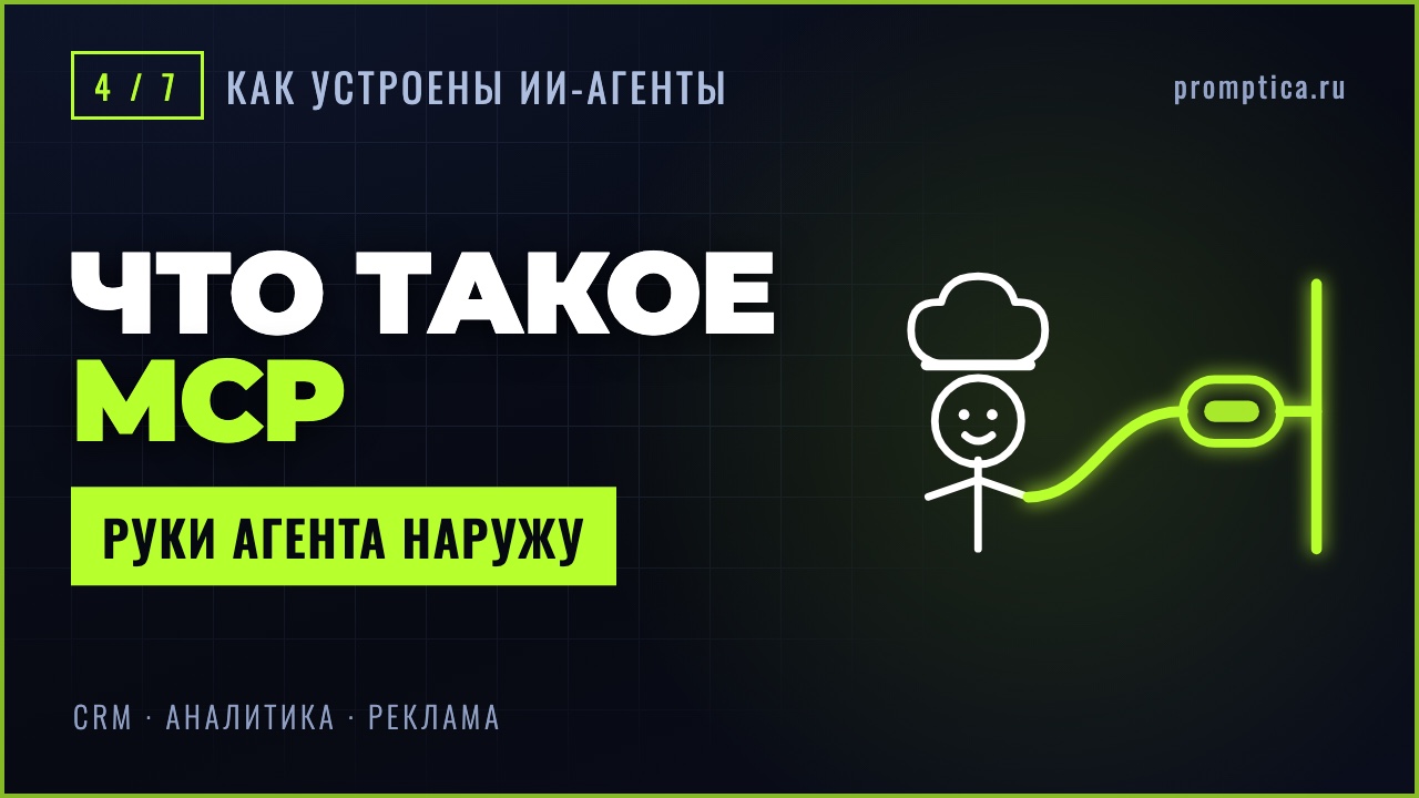 Обложка части 4