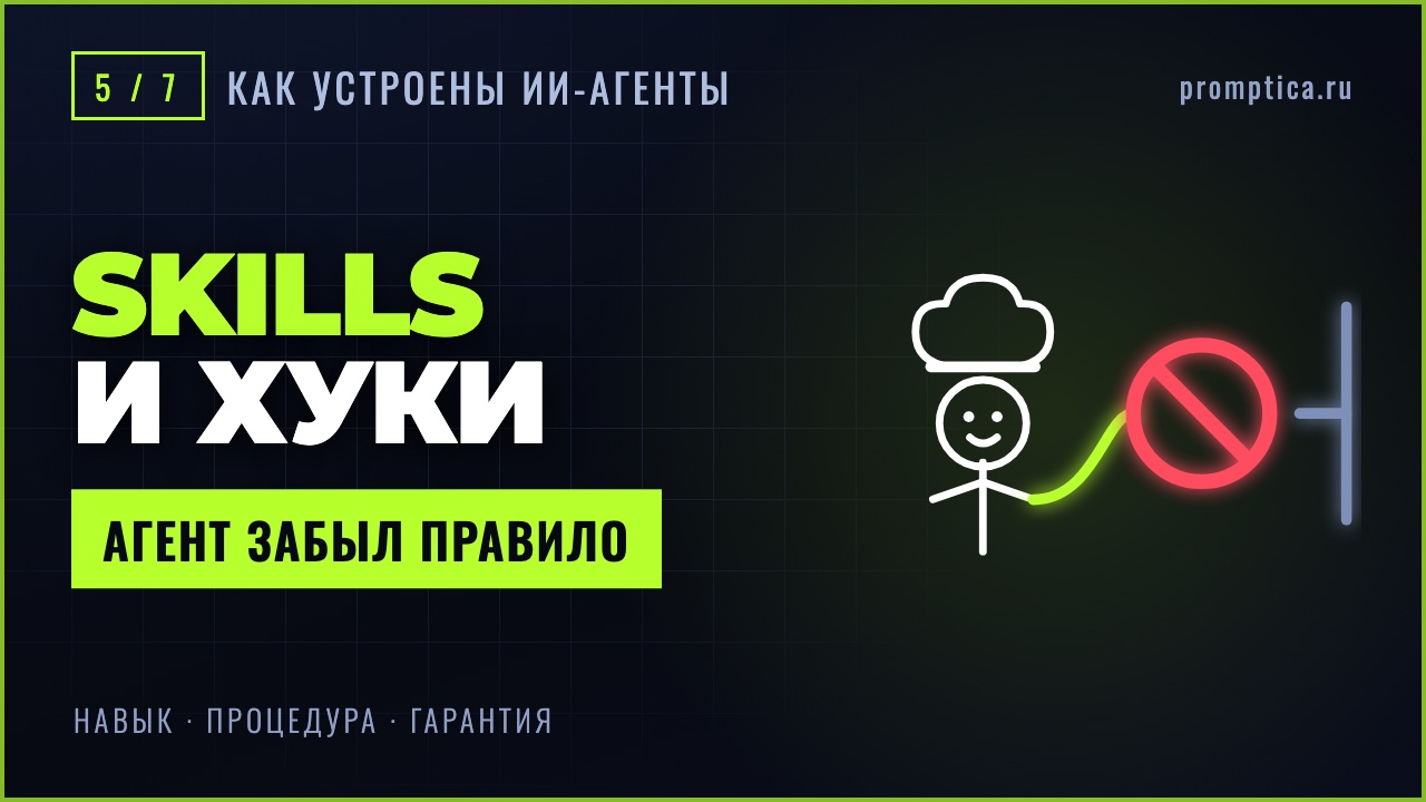 Обложка части 5